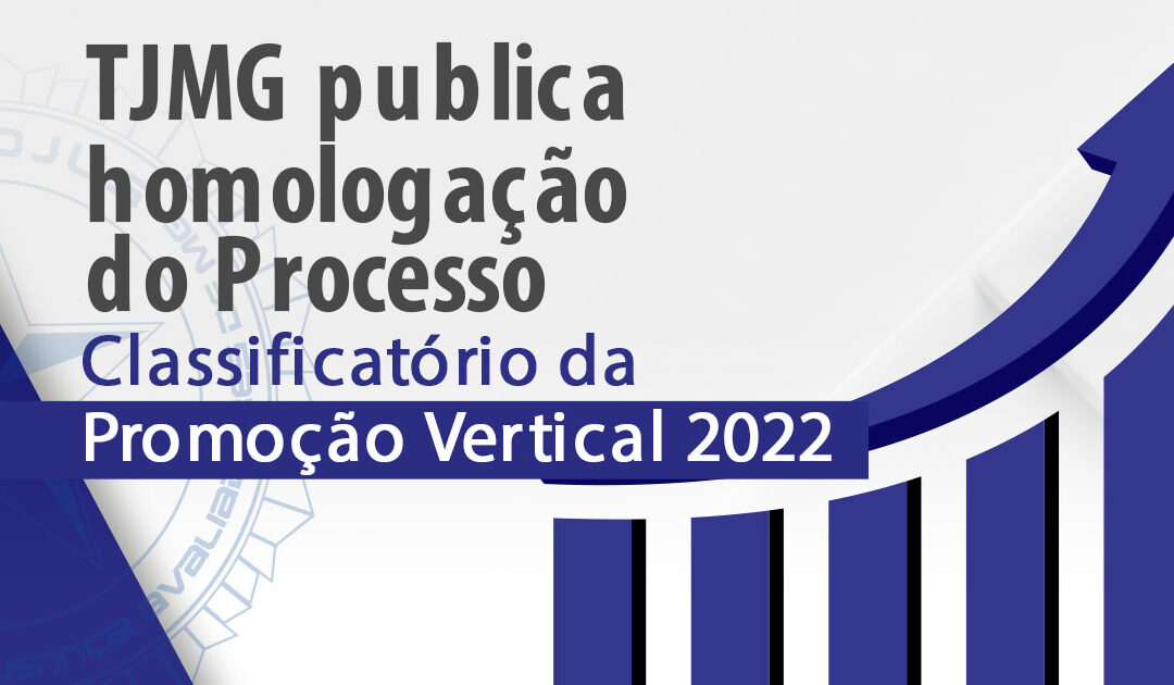 TJMG publica homologação do Processo classificatório da Promoção Vertical 2022